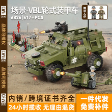 兼容乐高小颗粒积木二战军事人仔模型装甲车摆件儿童益智拼装玩具