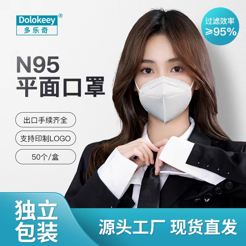 n95一次性防尘五层口罩独立装/三层一次性口罩 独立包装厂家批发