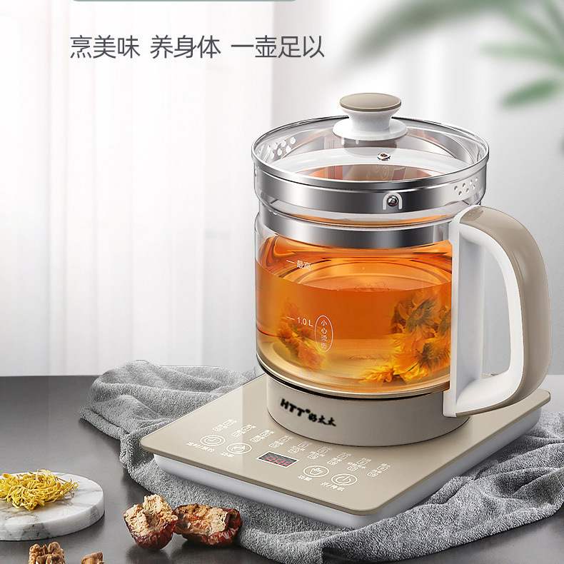 好太太养生壶家用多功能加厚玻璃办公室小型煮茶器花茶壶烧水壶