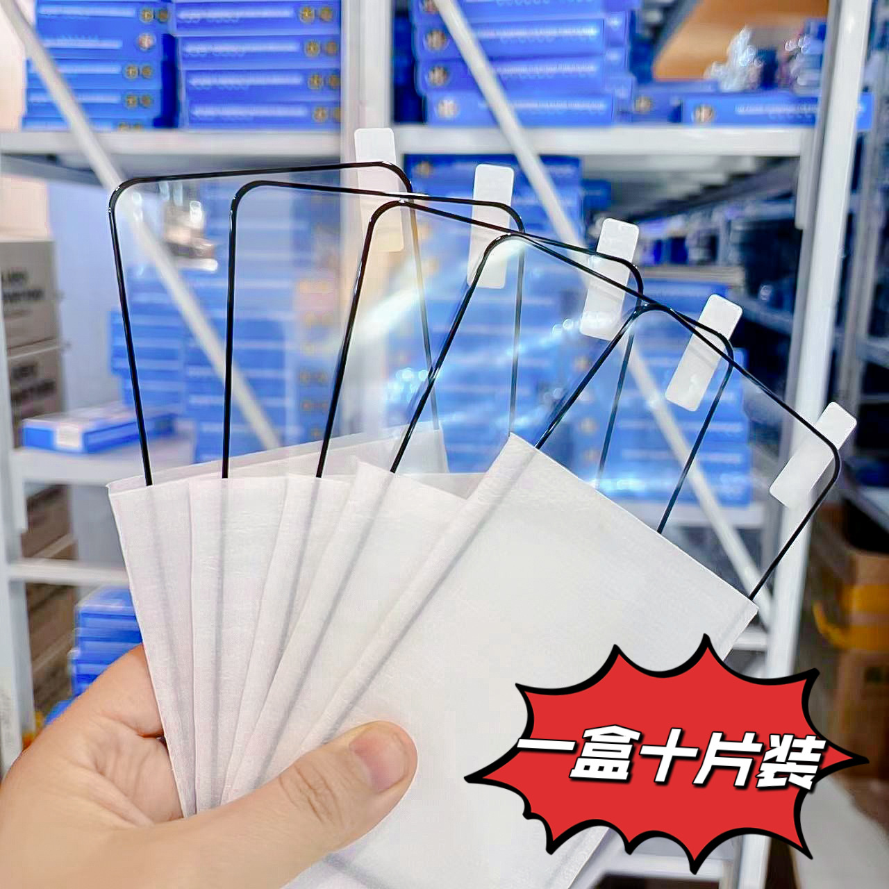 灵透三强钢化膜防静电适用苹果16/17华为OP小米15等国产手机