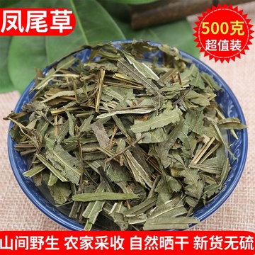 中药材凤尾草500g克野生农家自晒凤尾七干货鸡爪草阉鸡尾金鸡尾粉