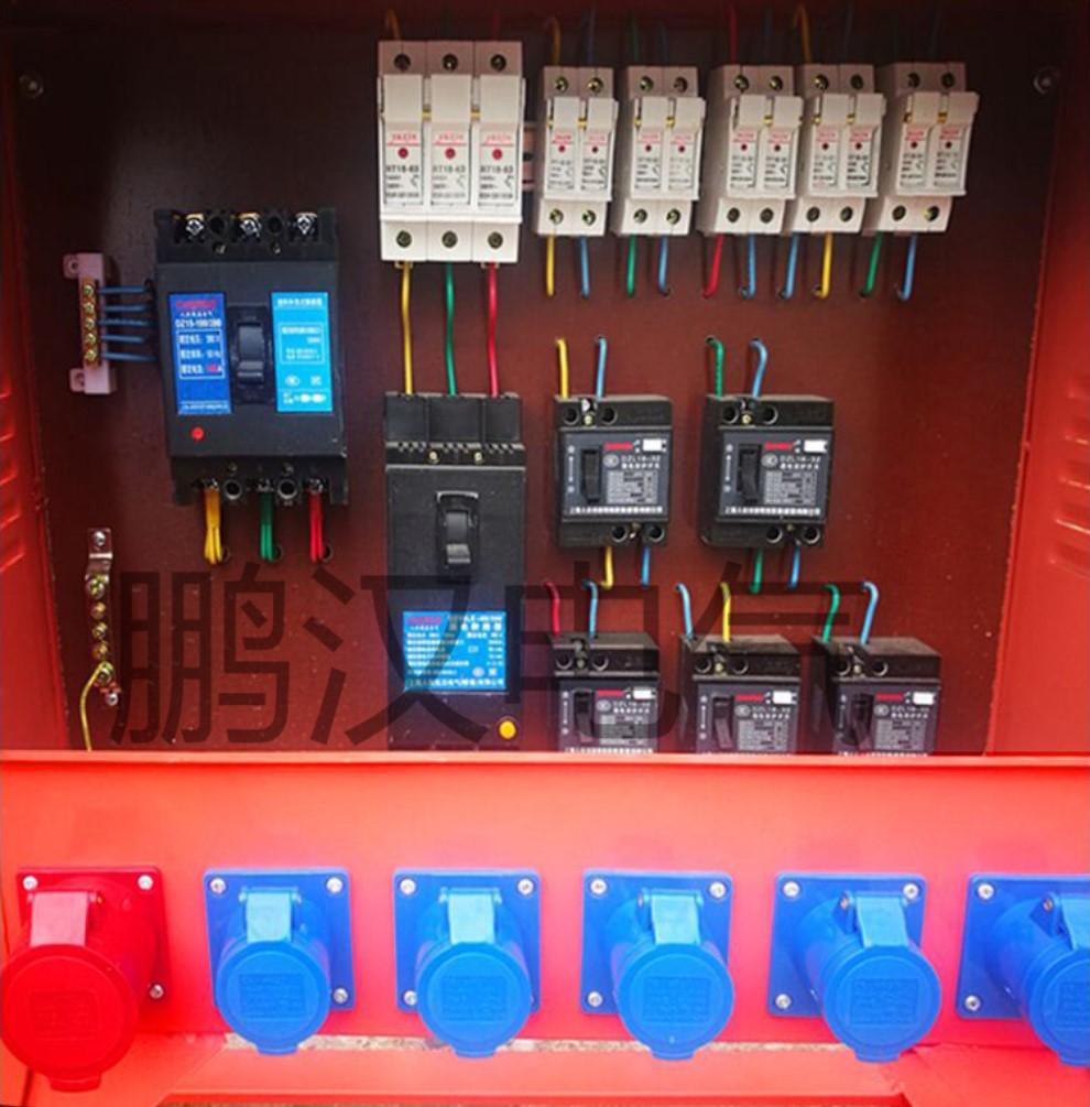 海南工地使用 一,二,三级配电箱 一机一闸一漏保安全配电箱