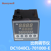 DC1040CL-701000-E霍尼韦尔Honeywell温控表/比例调节仪