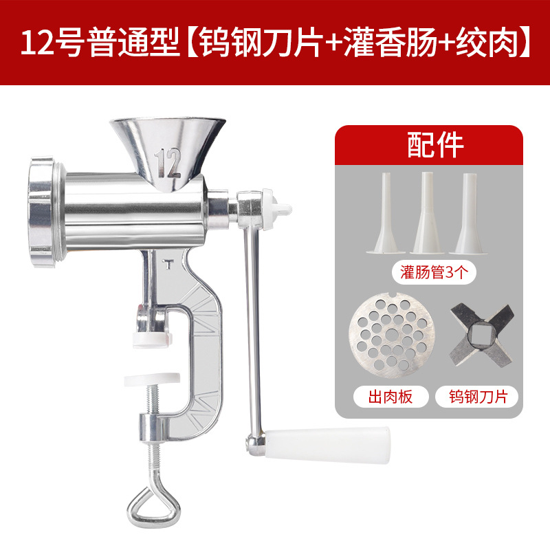 Sausage Filling Machine Household Sausage Manual Meat Grinder Jar Sausage Meat Grinder Small Hand-Cranking Meat Chopping Machine Tool