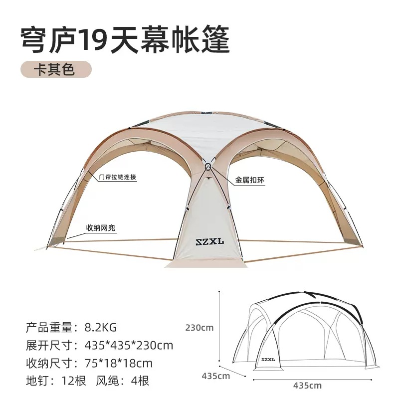 Three Donkey Tents Outdoor Dome Canopy Oversized Sunshade Sun Protection Outdoor Camping Equipment Camping Weatherproof