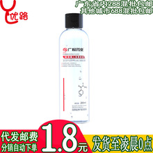 广权药业 润滑液玻尿酸200ML人体男女房事情趣性用品一件批发代发