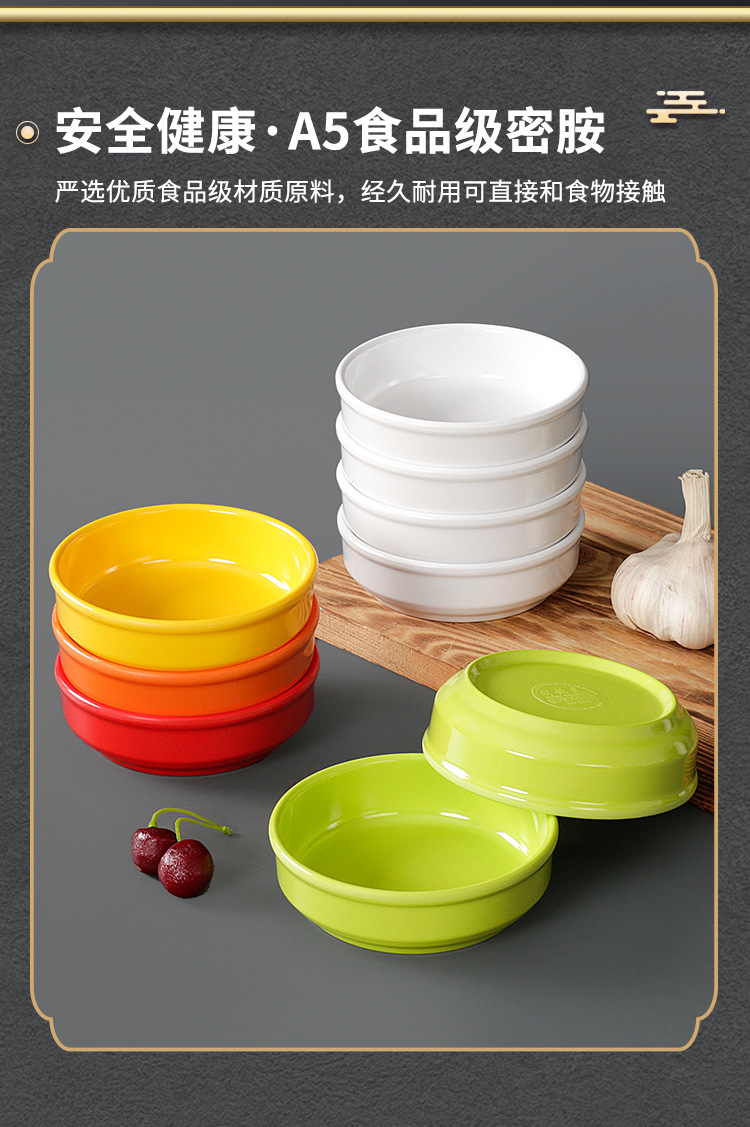 餐具密胺小碗菜碗商用浏阳蒸菜快餐食堂塑料调料仿瓷小碗
