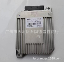 适用福特嘉年华福克斯翼博dps6 dsg变速箱控制模块机电单元电脑板