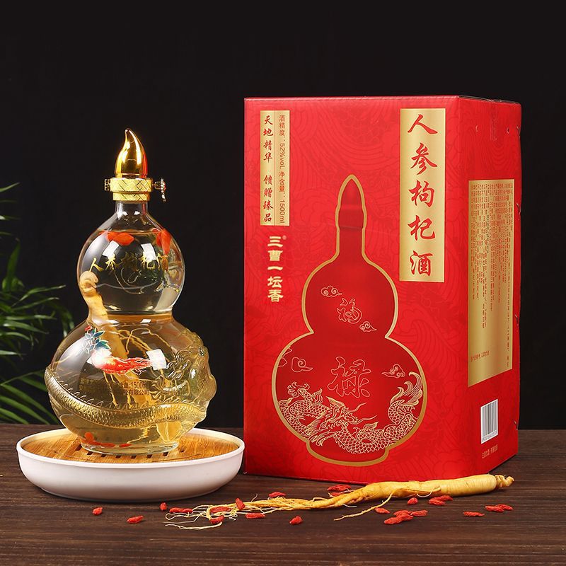 长白山人参枸杞酒52度人参酒纯粮食高档酒瓶坛装礼盒特价批发