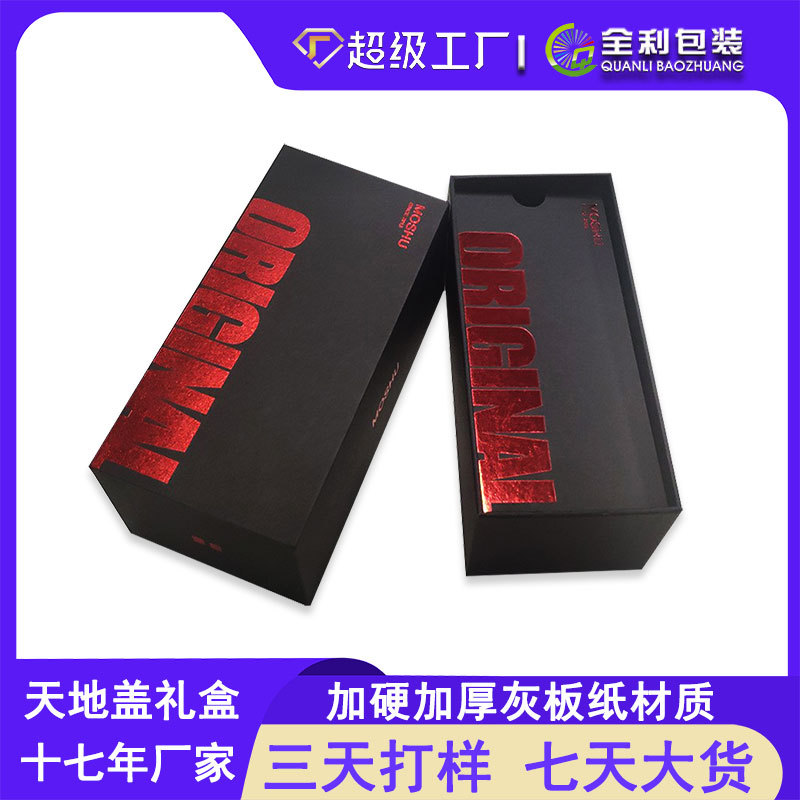 定做礼盒高端礼品包装盒印刷黑色烫金高级感工艺陈皮茶叶商务礼盒