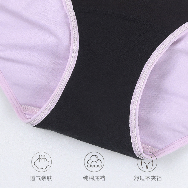 Cross-Border Seamless High Waist Ice Silk Cotton Crotch Underwear Women's plus Size Anti-Exposure Women's Bottoming Safety Pants