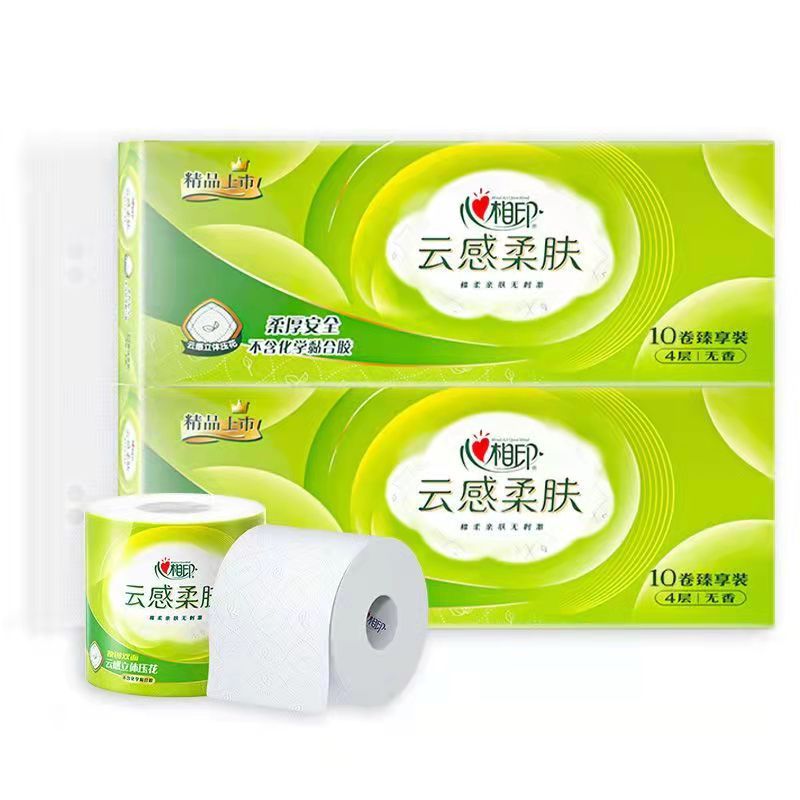 心相印卷纸云感1500g有芯卷筒纸家用卫生纸厕纸4层印花加厚不易破