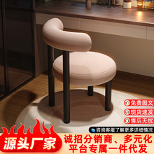 化妆椅子现代卧室梳妆台椅子化妆凳子ins风网红小胖椅美甲椅子