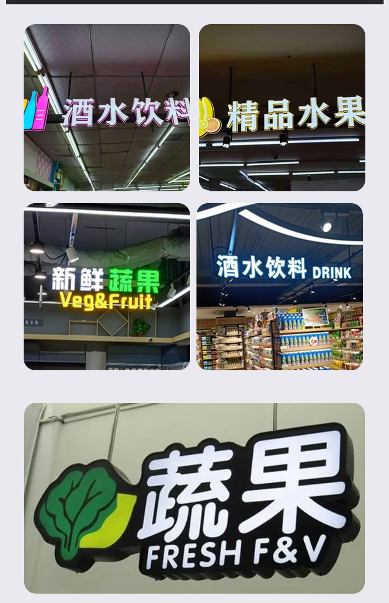 超市发光字区域分类指示牌悬挂吊牌商场入口吊楣收银台灯箱广告牌