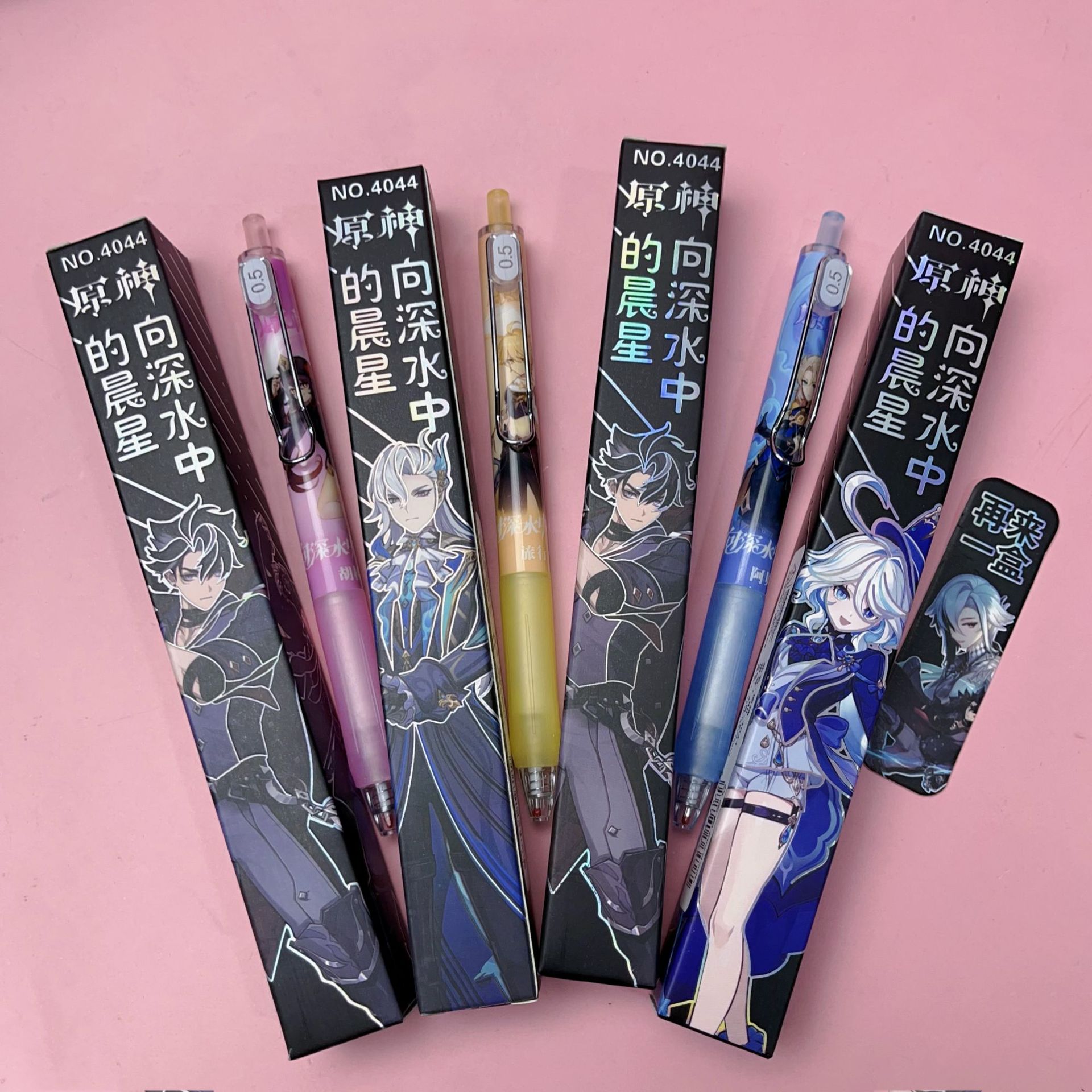 New Original God Fu Ningna's Wright Blind Box Pen Ins Good-looking Student Press Gel Pen 0.5 Quick-Drying