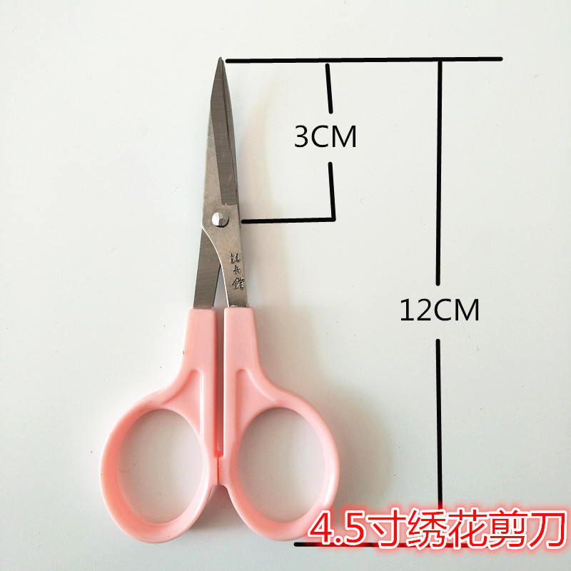 Wang Wue Small Scissors 3.5-Inch Loose Thread Cutting 4.5-Inch Large Handmade Elbow Scissors Arc Embroidery Scissors Warped Head