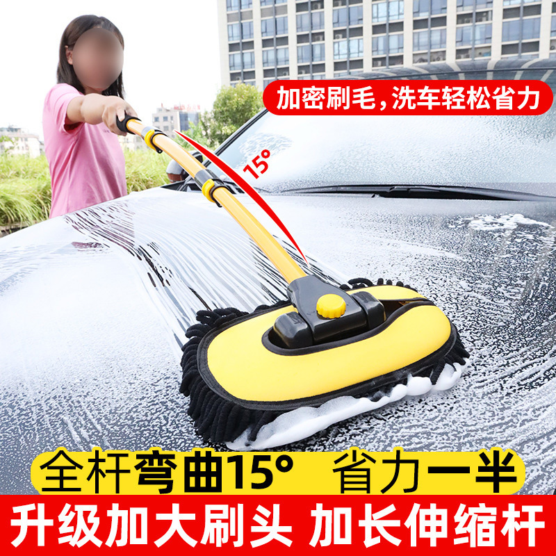 Car Brush Soft Wool Car Curved Rod Car Wash Mop Long Handle Telescopic Car Cleaning Car Washing Tools Mop