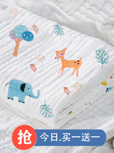 婴儿纱布浴巾纯棉毛巾宝宝洗澡初生包被包单新生儿童超软