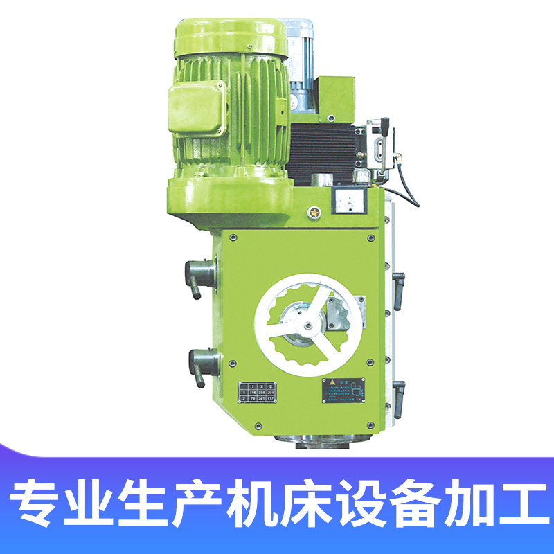 厂家批发龙门铣头 铣床铣削动力头 龙门铣床机床配件 铣头mh-16f