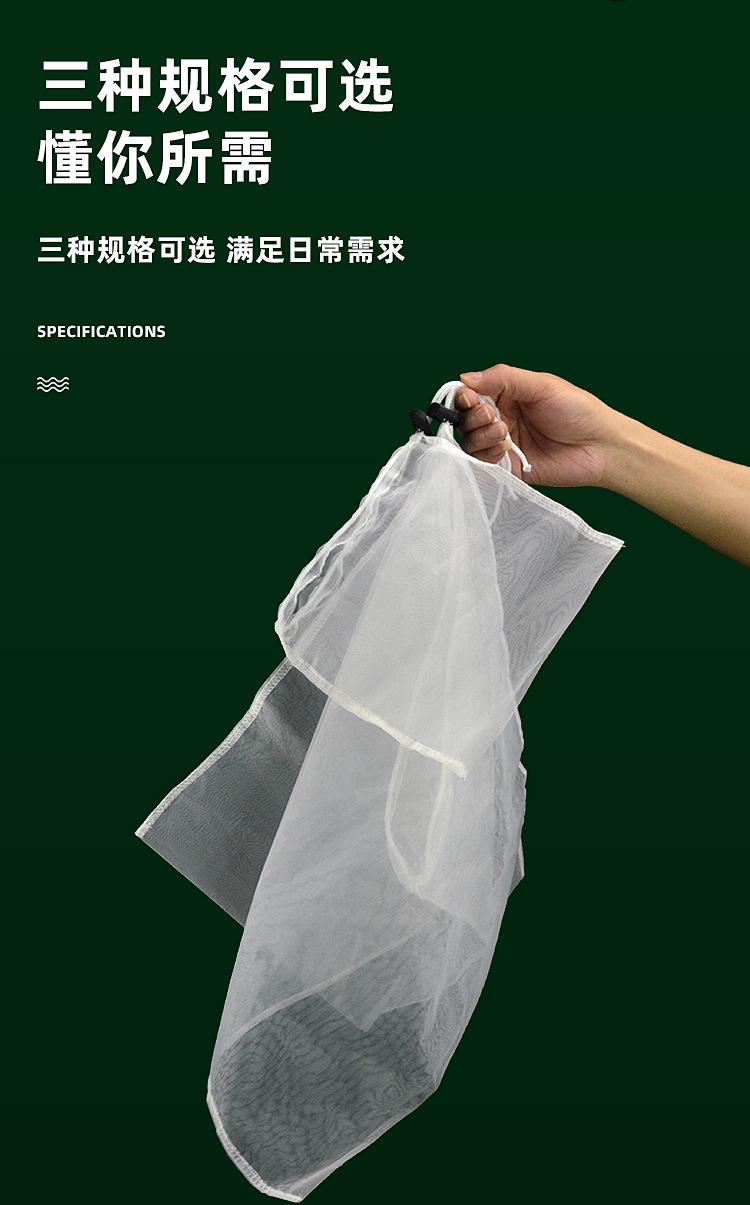 珍珠奶茶专用pc过滤茶袋,奶茶袋子,煮茶袋 咖啡/奶茶店用品