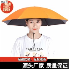 雨伞帽双层头戴式头顶带式帽伞遮阳折叠户外大号钓鱼超轻帽子