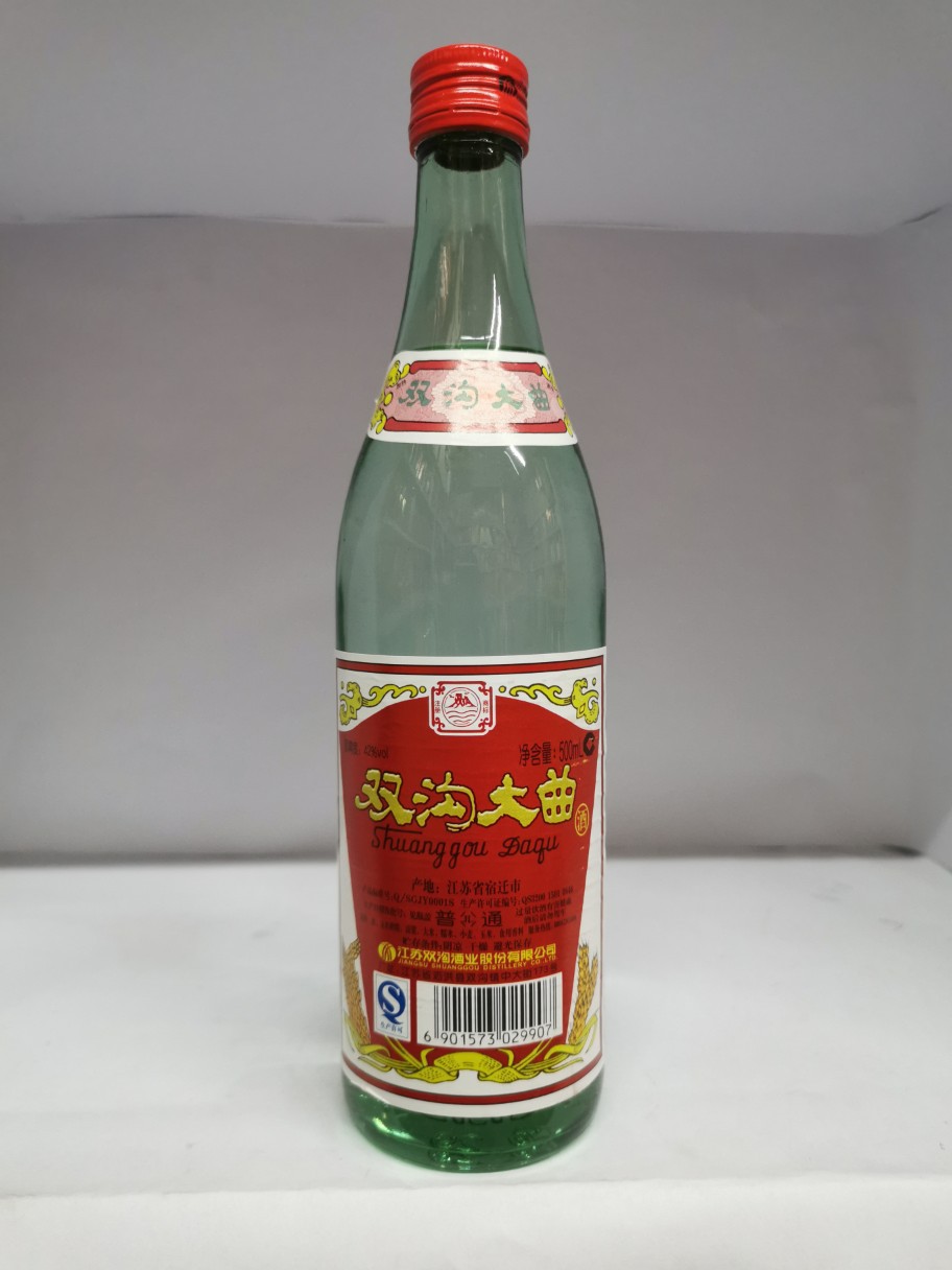 双沟酒42度-双沟酒42度厂家,品牌,图片,热帖-阿里巴巴