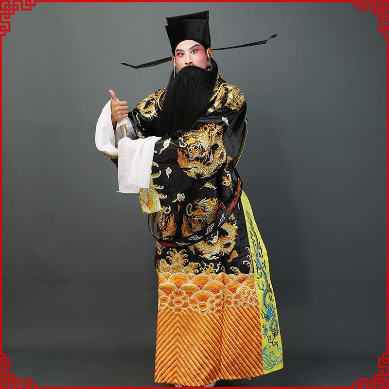 戏曲团龙蟒袍戏剧皇帝龙袍驸马状元服装京剧老生小生花脸男蟒丞相
