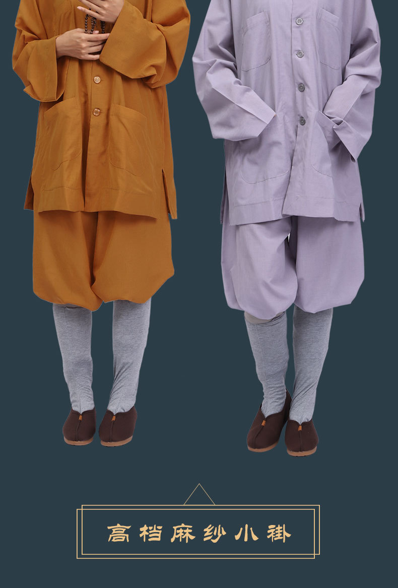 僧服小褂套装和尚尼姑师父短套短褂春夏秋冬季出家僧侣僧衣服男女