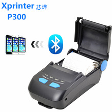 Xprinter芯烨P300热敏打印机蓝牙无线便携式外卖销售小票据打印机