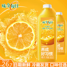 每日c果汁鲜橙汁1600ml*2葡萄胡萝卜苹果大瓶装无糖李现同款