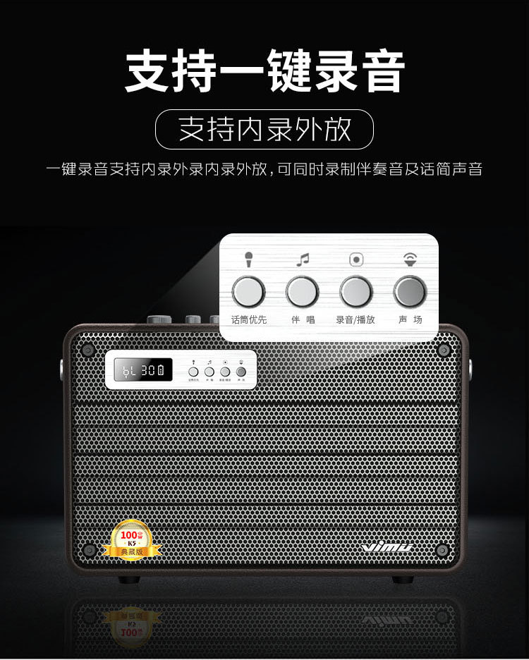 维妙k5 户外内置声卡一体直播音响唱歌萨克斯二胡笛萧电吹管音箱