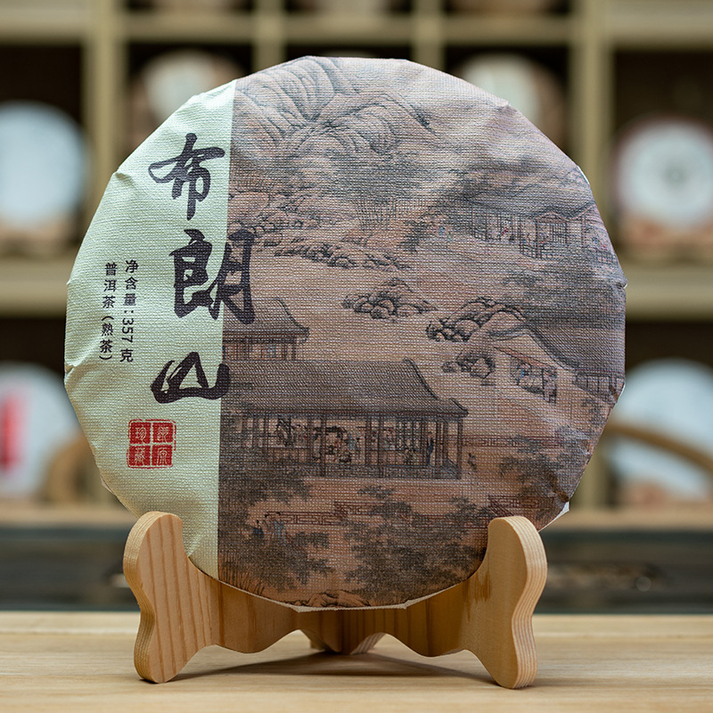 布朗山普洱熟茶2020云南古树茶饼357g陈年熟普洱茶七子饼茶叶批发