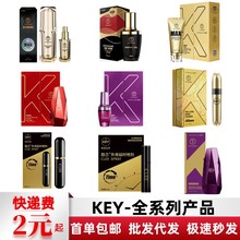 美国key劲能液小黑瓶喷剂key修复膏女用快感液啪啪胶延时成人用品