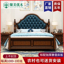 美式轻奢实木床一米八双人床主卧2021年新款欧式大床200×220婚床