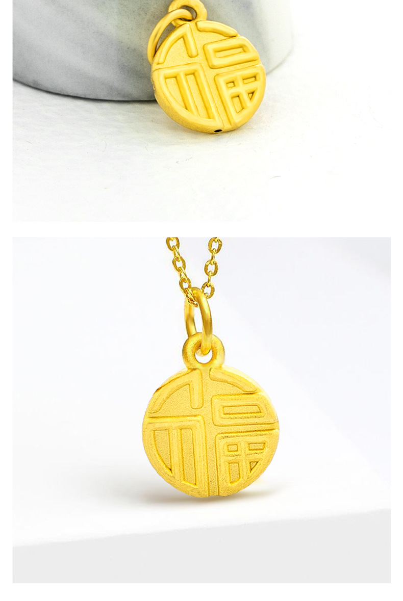 中国金行黄金999小福牌3d硬金足金圆形吊坠男女款福字牌项链女
