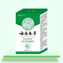 正品肤大夫软膏成人抑菌肤专家夫大夫专柜私处湿痒药膏止痒皮肤外