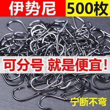 鱼钩 伊势尼500枚非好物散装野钓鱼钩鲫鱼钩混搭黑坑爆炸钩渔具