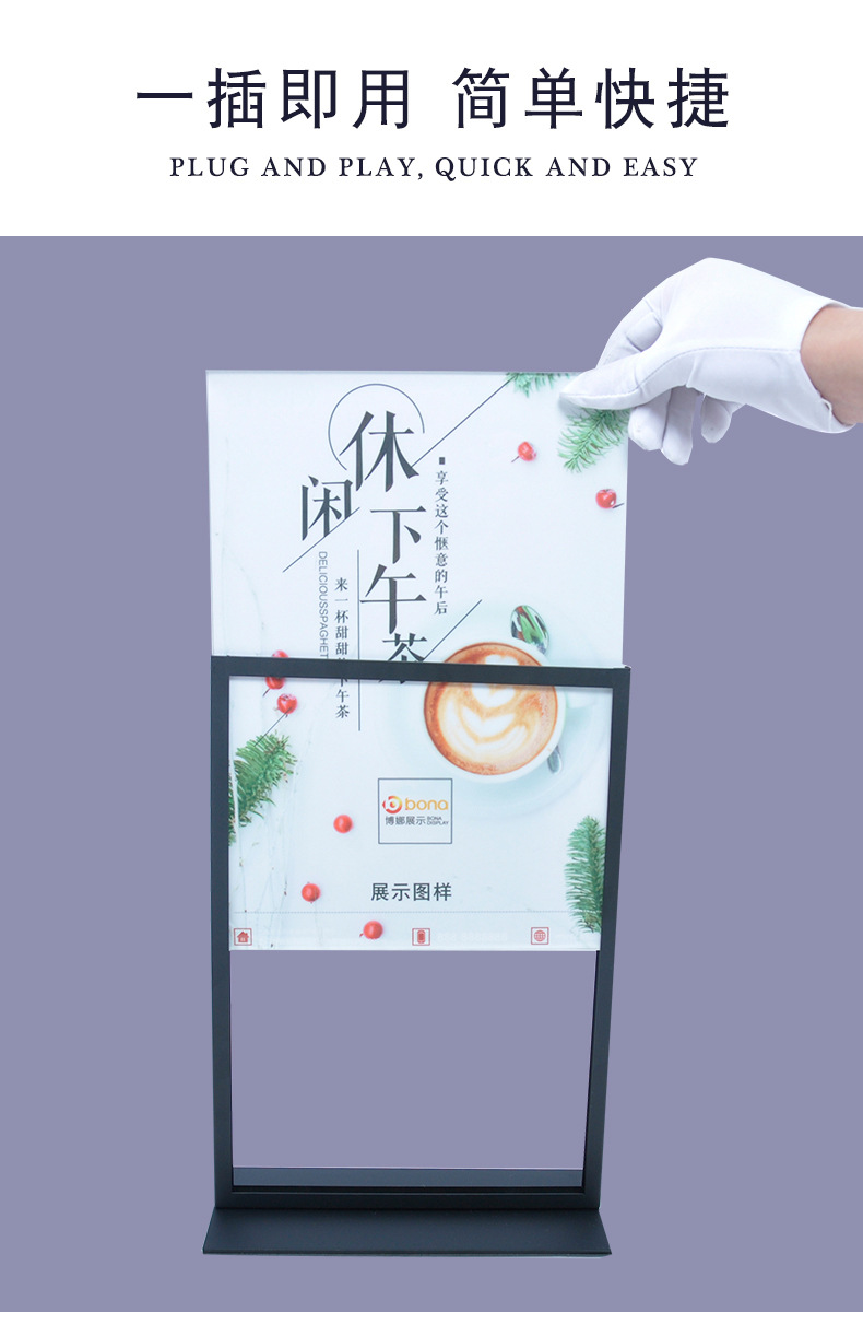 不锈钢餐厅餐馆台式双面海报水牌商场酒店台面立牌桌面立式广告牌