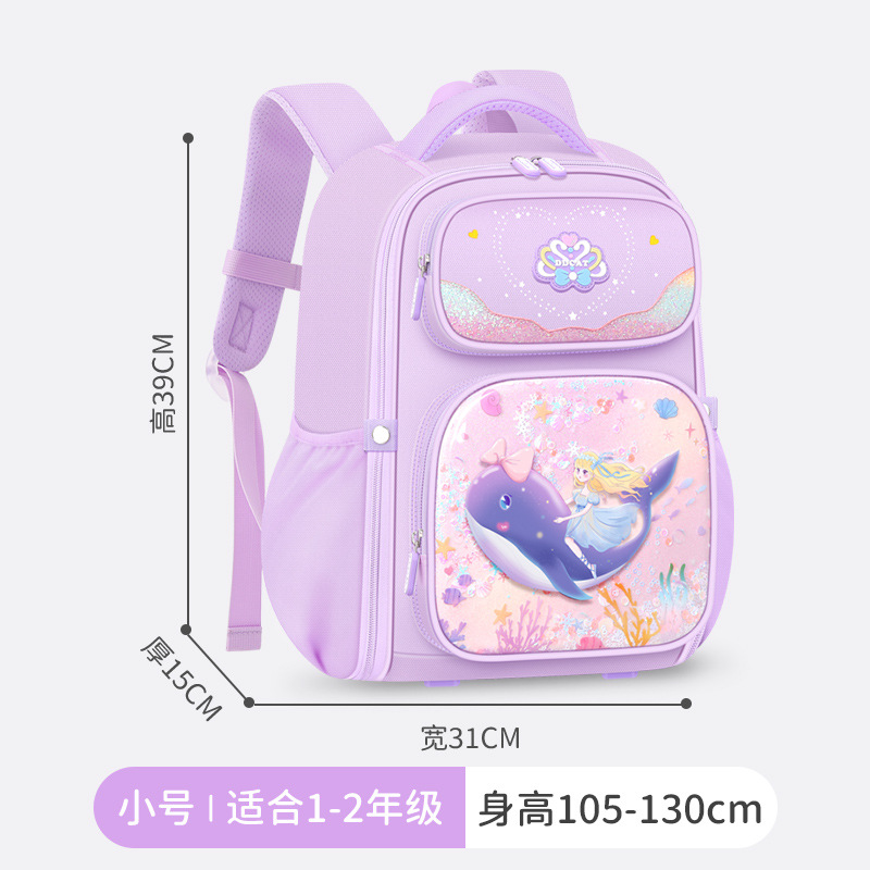 Elementary School Student Quicksand Dream Schoolbag Princess Style 1-3-6 Grade Burden Reduction Spine Protection Backpack Student Backpack Wholesale