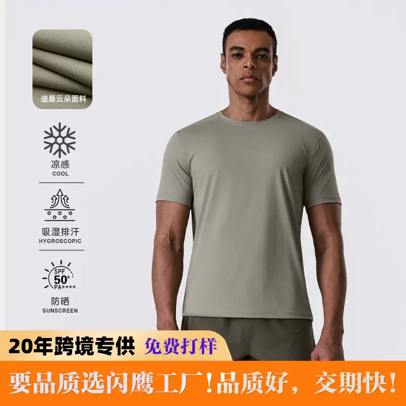 外贸训练健身速干衣男款运动健身服跑步透气运动短袖美码t恤男款