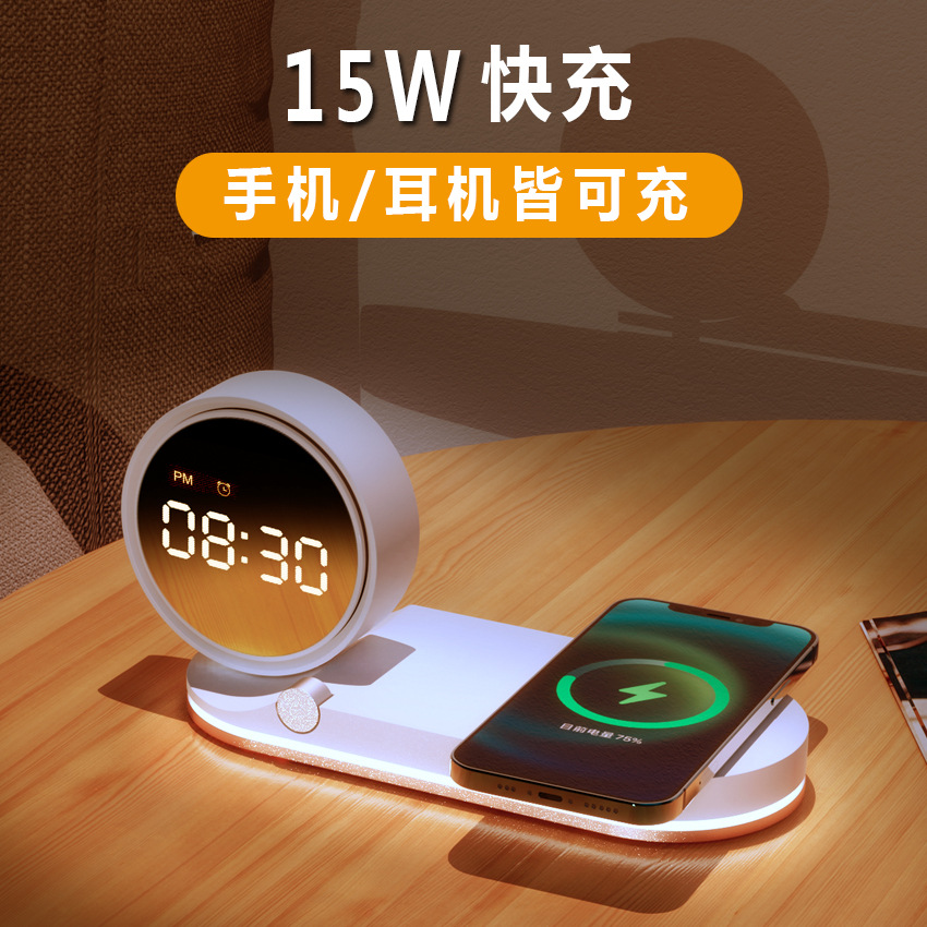 Amazon Table Clock Alarm Clock Wireless Charger Small Night-Light Table Lamp Mobile Phone Headset Three-in-One Wireless Charger Electrical Appliances