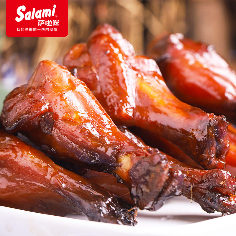 萨啦咪小鸡腿16g*12包肉类休闲零食厂家批发 多种口味美食小吃