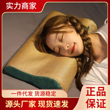 OP57夏季凉席枕头带枕套可爱记忆棉护颈椎助睡眠透气宿舍学生睡觉