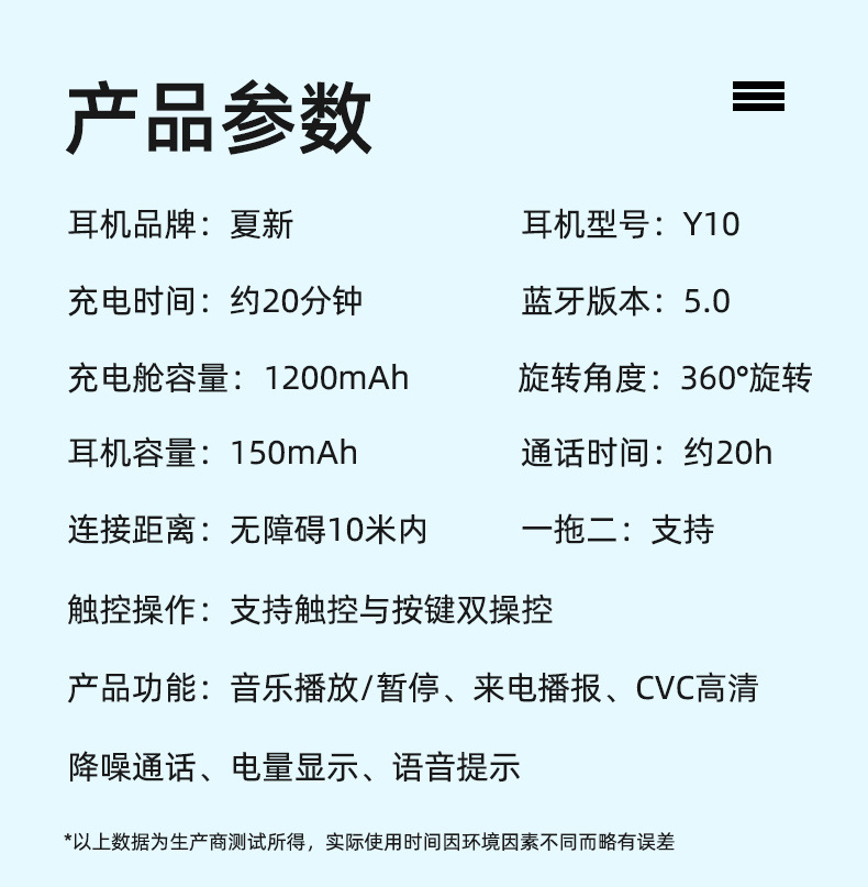 跨境新款夏新 y10真无线蓝牙耳机单耳挂耳入耳式运动跑步厂家直销