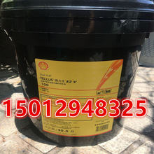 4升 5w-30 sp _ 壳牌超凡喜力5w-30全合成润滑油汽车保养机油官方正品