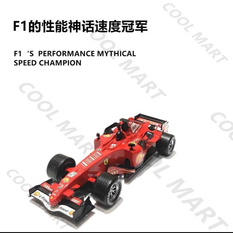 【27cm超大号】f1方程式赛车大号惯性赛车儿童玩具车男孩女孩礼物