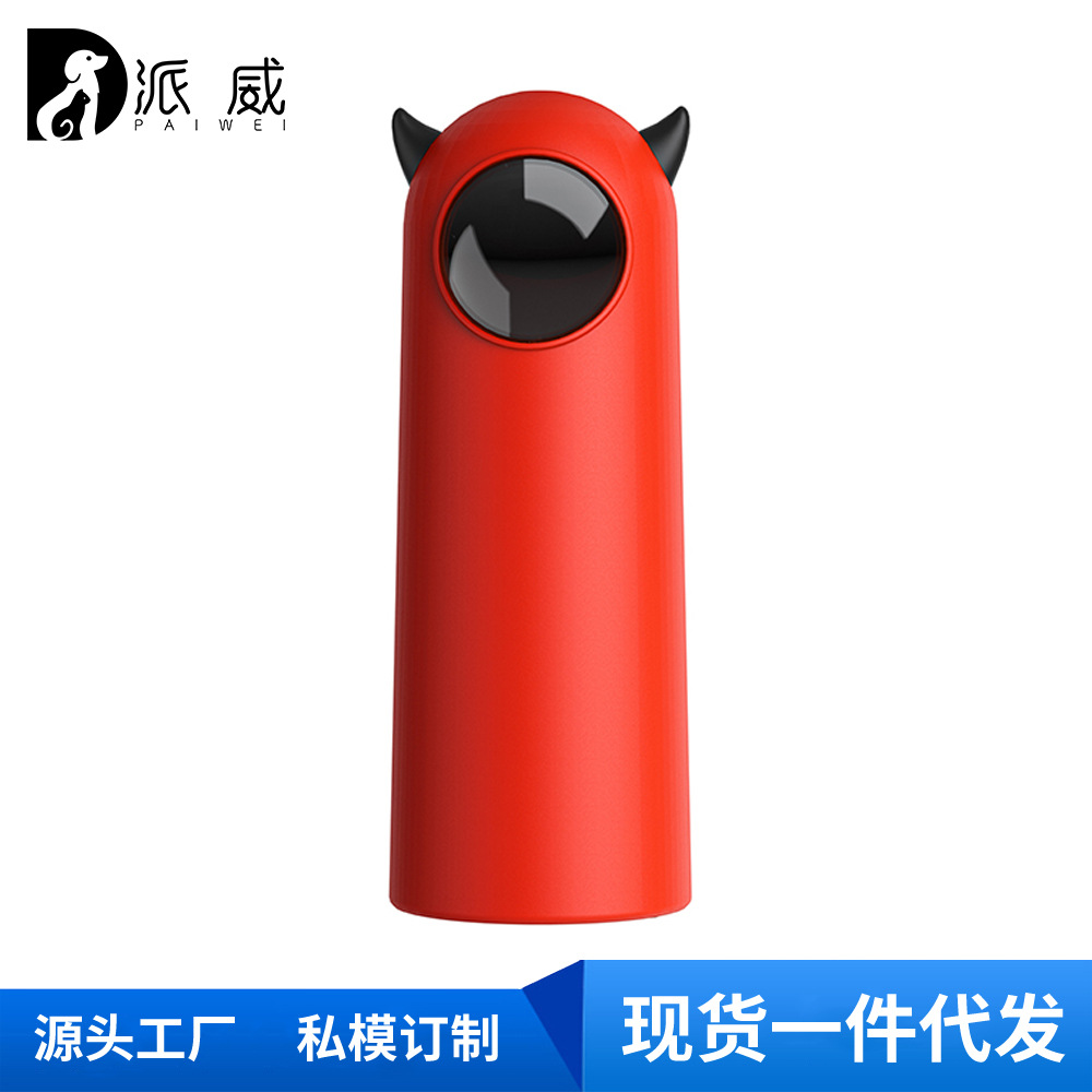 Amazon Cross-Border New Arrival Smart Automatic Self-Hi Dogs and Cats Pet Toy Laser Cat Pole Toy Cat Teaser Infrared