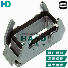 哈德国浩亭HARTING-上壳-09300240301尺寸: 24 B, 低结构, 双锁扣