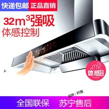 顶吸式抽油烟机家用挂壁式欧式自动清洗厨房大吸力小型