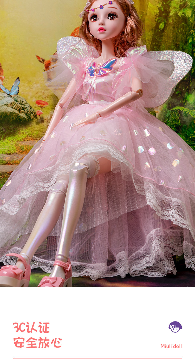 迪美娃娃缪莉芭比音乐眨眼仿真女孩洋娃娃75cm儿童玩具生日礼物